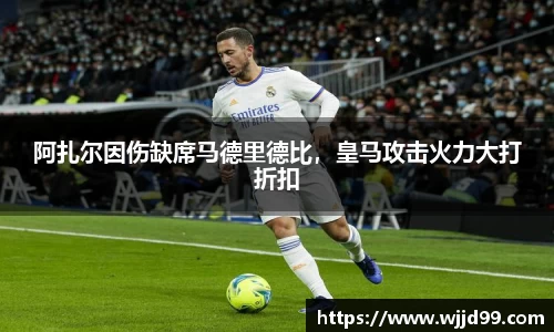 易游体育官方网站