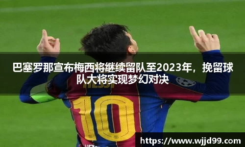 易游体育官方网站