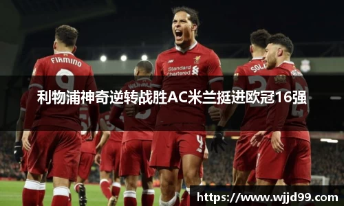 易游体育官方网站