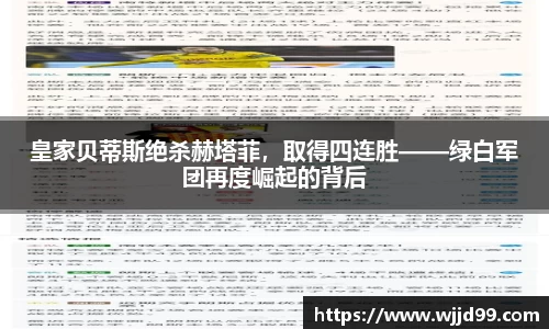 易游体育官方网站