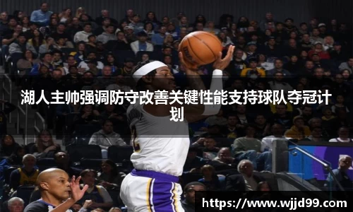 易游体育官方网站