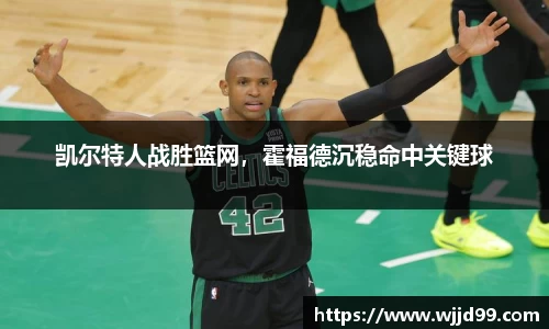 易游体育官方网站