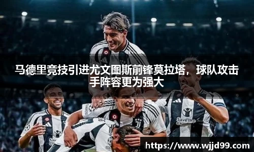 易游体育官方网站