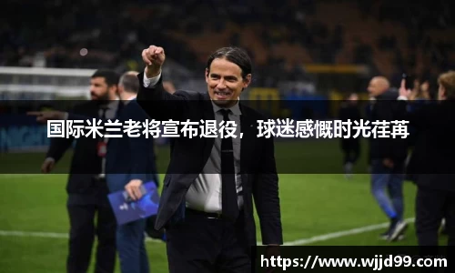 易游体育官方网站