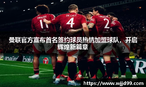 易游体育官方网站