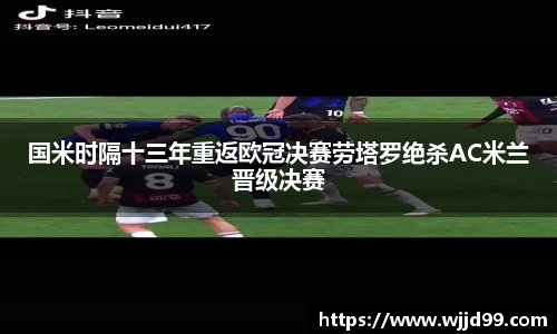 易游体育官方网站