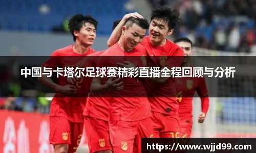 易游体育官方网站