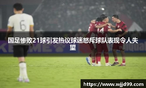 易游体育官方网站