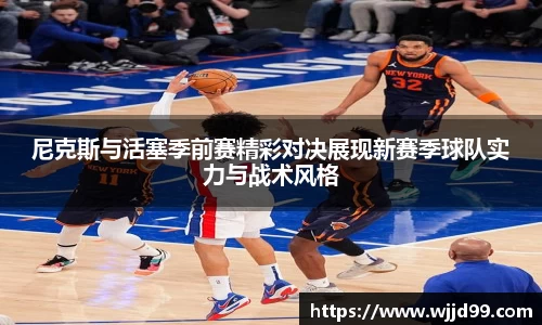 易游体育官方网站