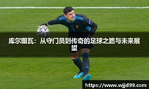 易游体育官方网站