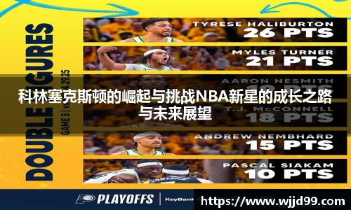 易游体育官方网站