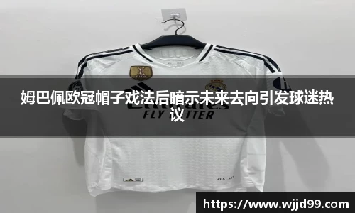 易游体育官方网站