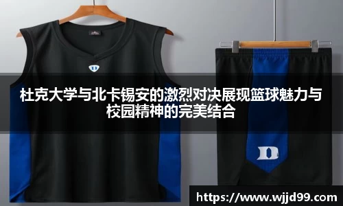 易游体育官方网站