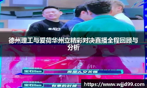 易游体育官方网站