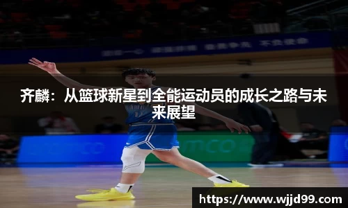 易游体育官方网站