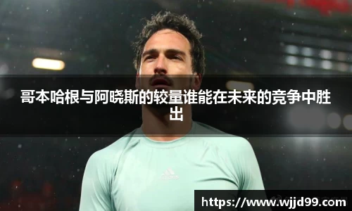 易游体育官方网站