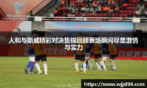 易游体育官方网站