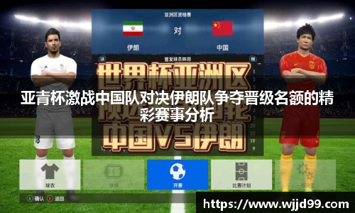 易游体育官方网站