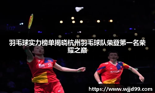 易游体育官网