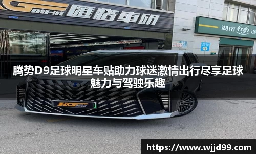 易游体育官方网站