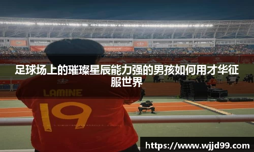 易游体育官方网站